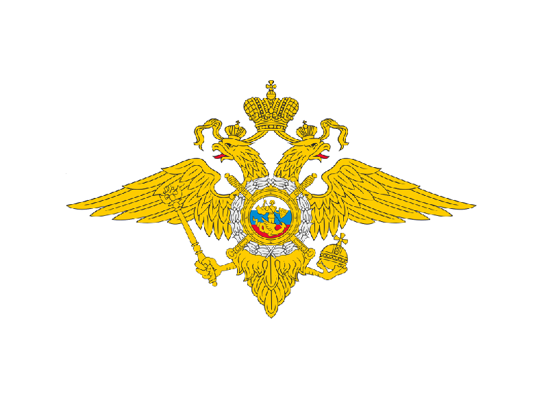 Узнайте, кто Ваш участковый.
