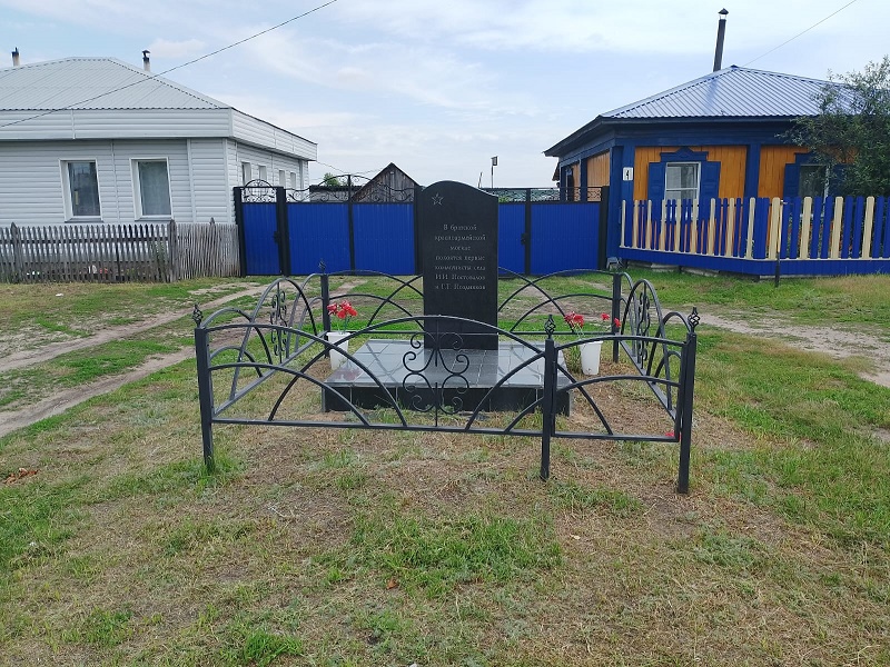 Воинское захоронение Братская могила.