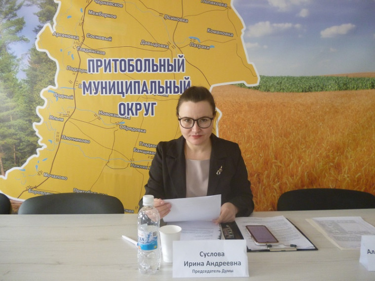 Сегодня, 4 марта, отмечает свой день рождения председатель Думы Притобольного муниципального округа Курганской области I созыва Суслова Ирина Андреевна.