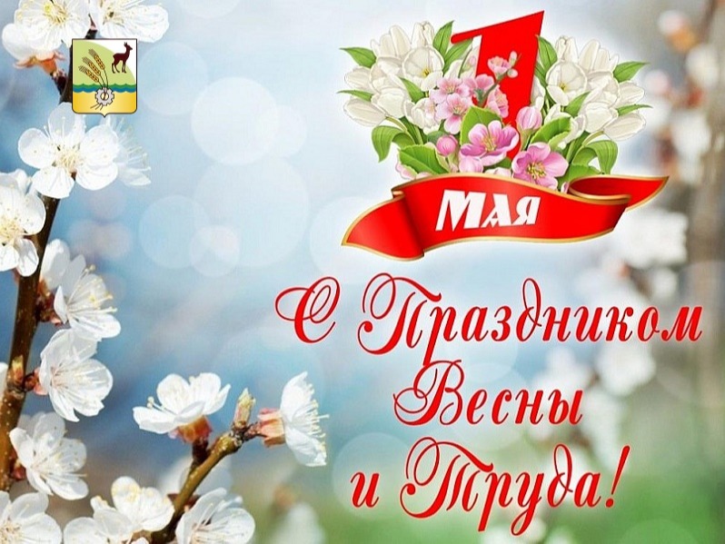 Уважаемые жители Притобольного округа!.