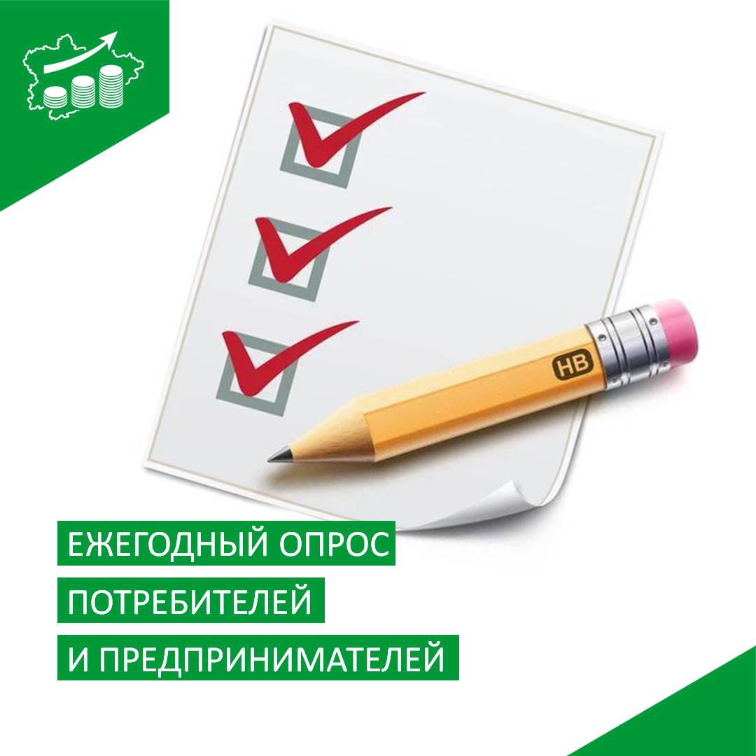 МОНИТОРИНГ СОСТОЯНИЯ И РАЗВИТИЯ КОНКУРЕНЦИИ НА ТОВАРНЫХ РЫНКАХ КУРГАНСКОЙ ОБЛАСТИ.