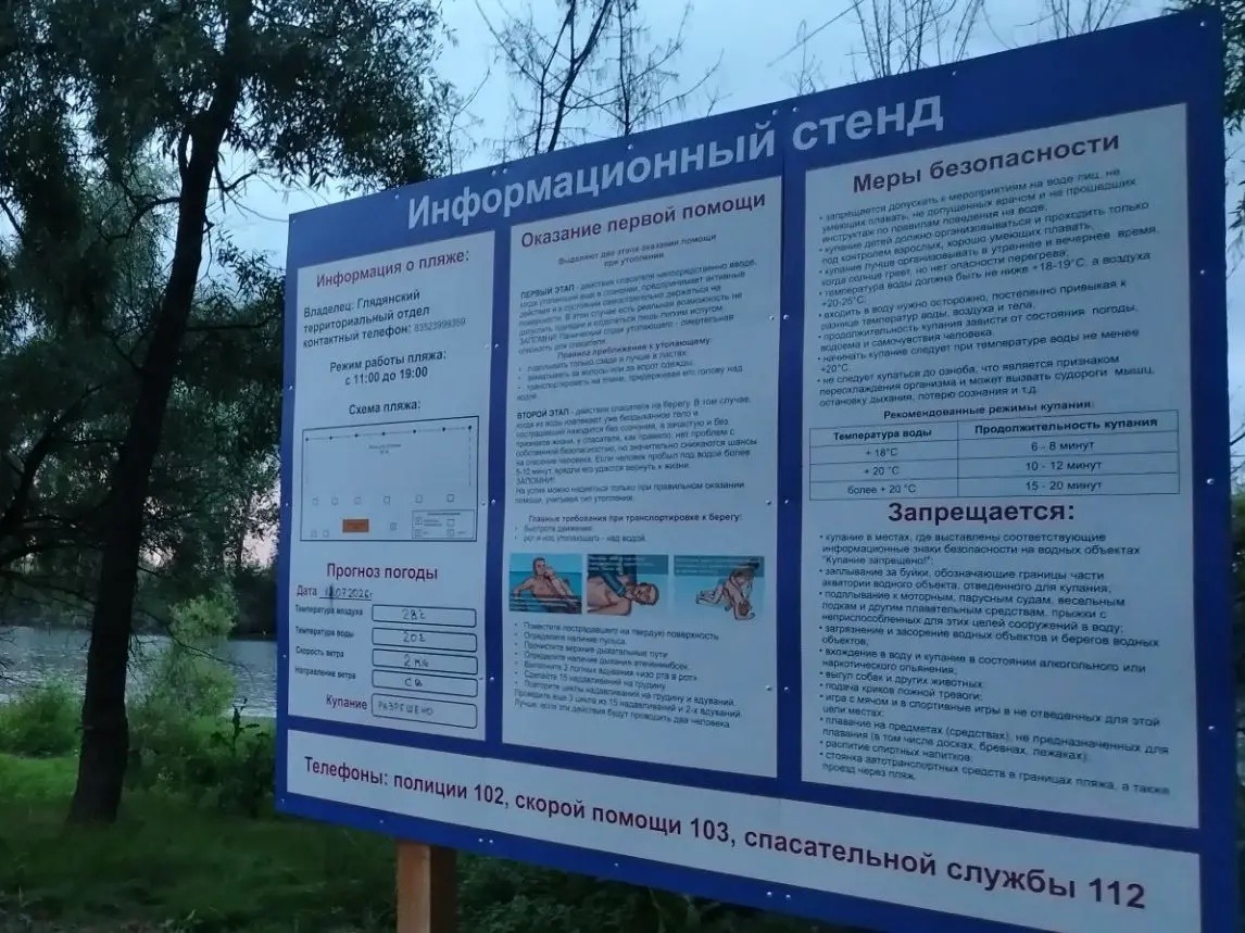 Безопасные каникулы-2026.
