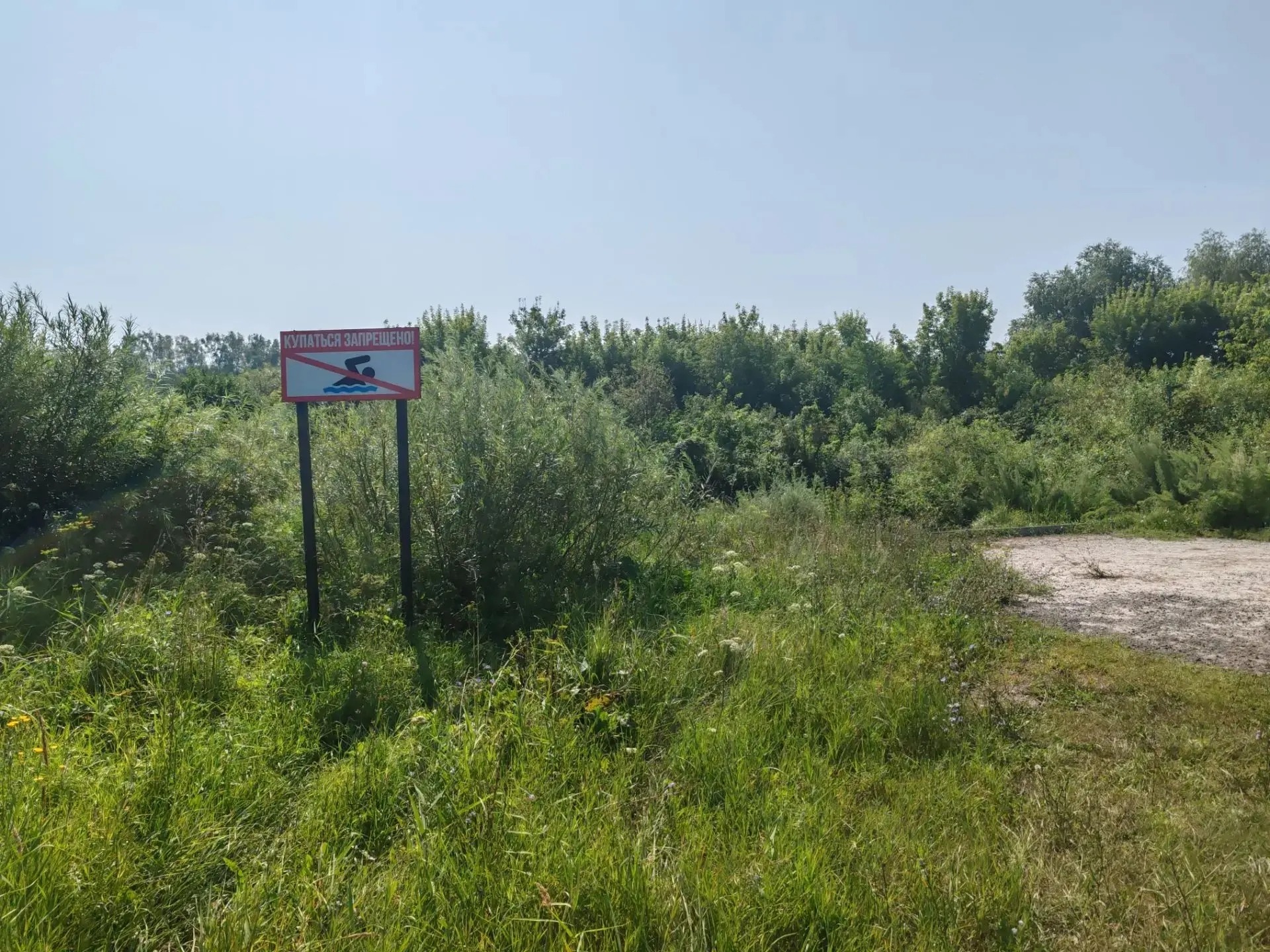 Профилактический рейд.