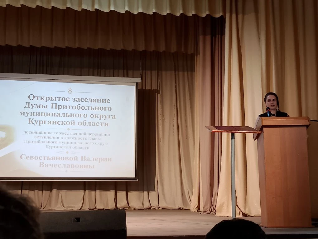 Сегодня, 4 июня, в Притобольном муниципальном округе произошло важное событие – избрание Главы округа..