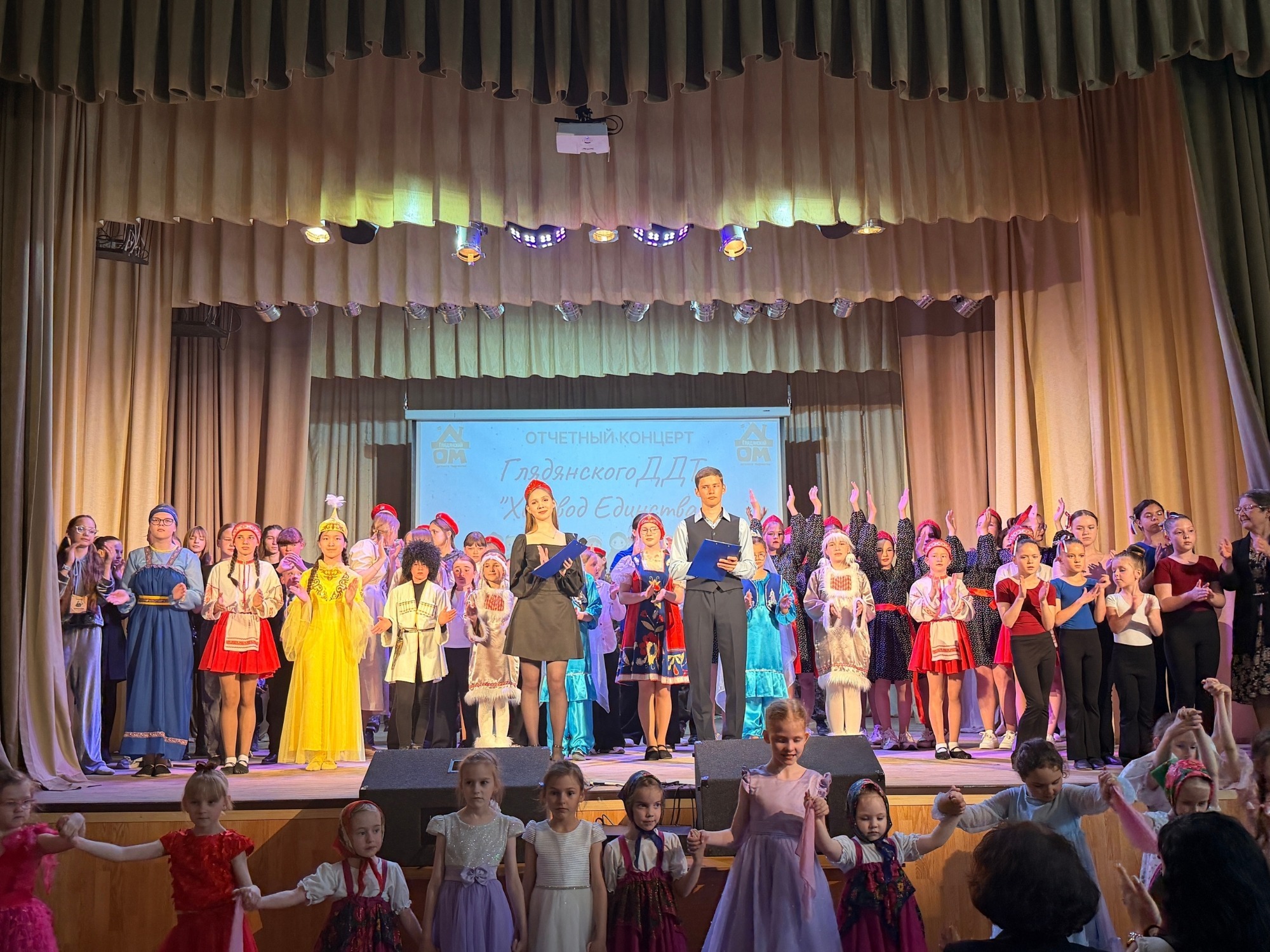 Хоровод Единства.