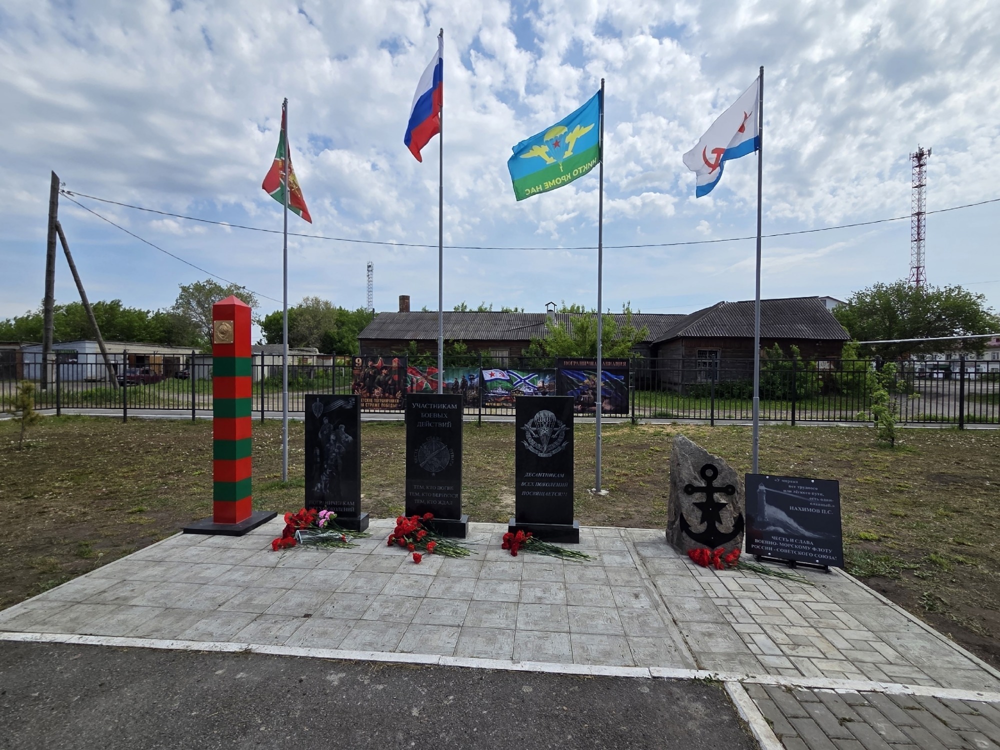 Открытие мемориального комплекса.