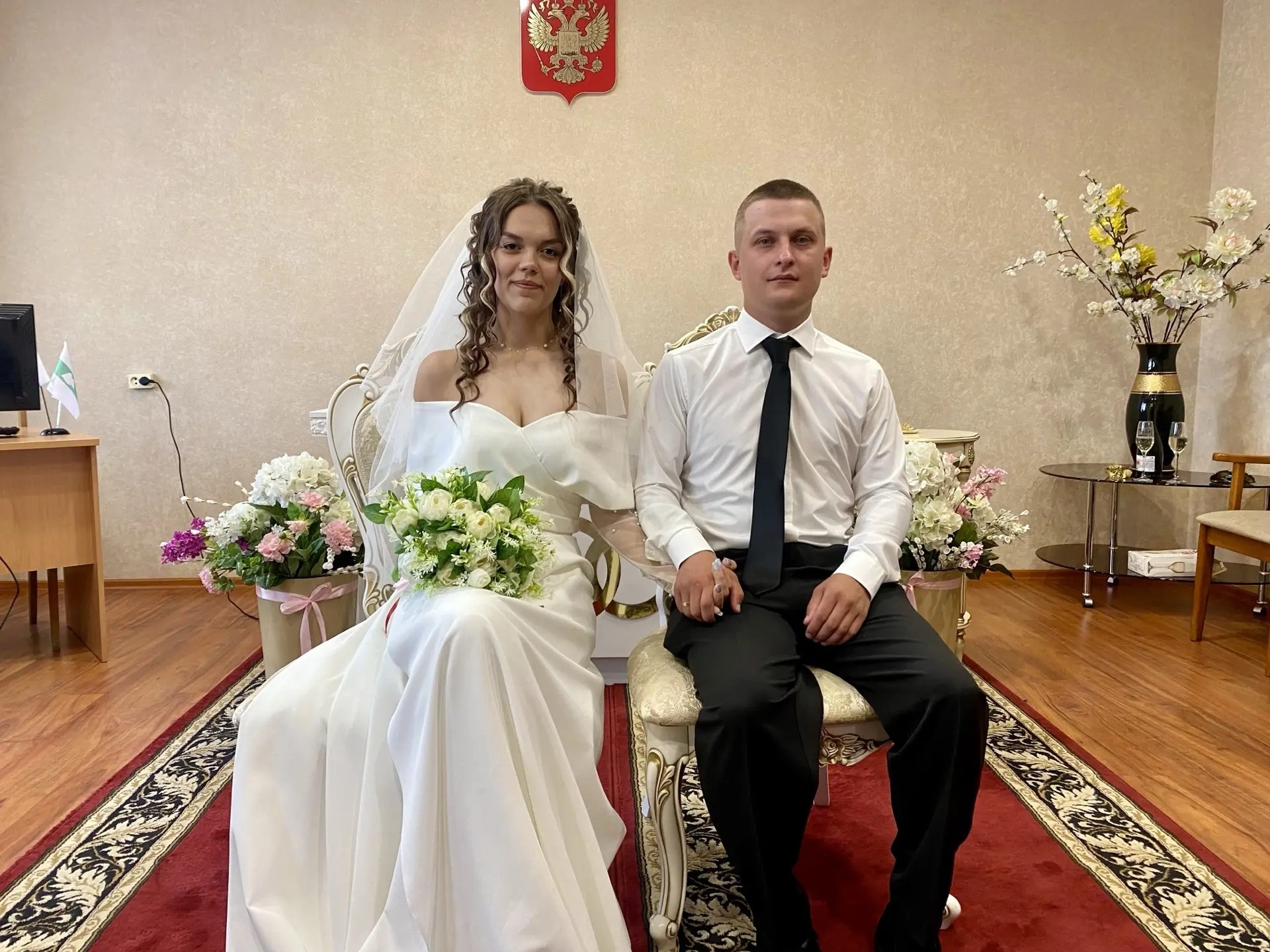 День бракосочетания.