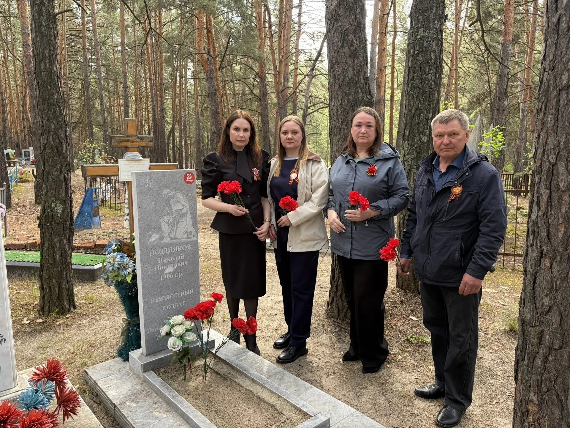 Акция памяти.