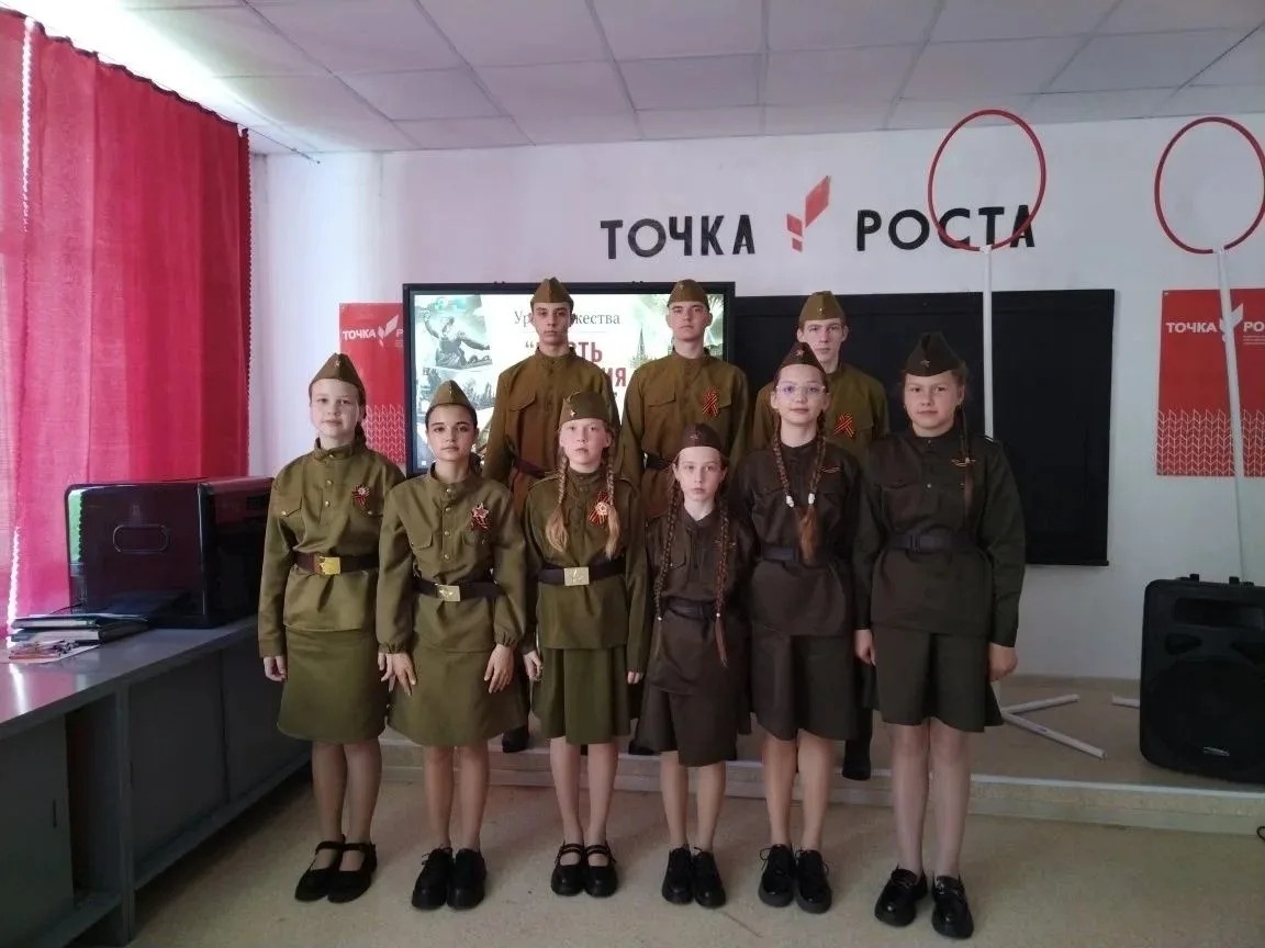 Пусть поколения помнят.