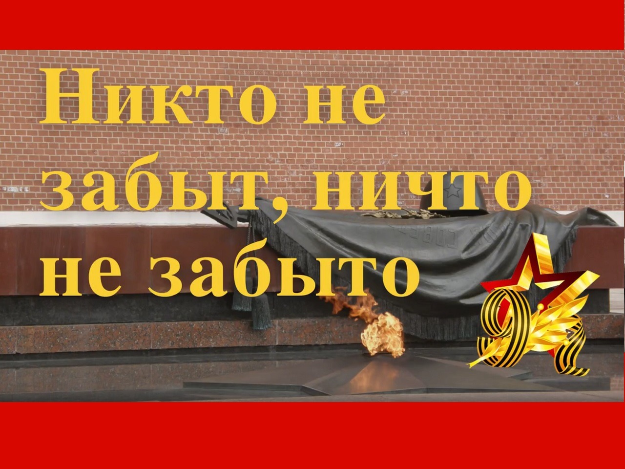 Что будет, если детям не рассказывать…?.