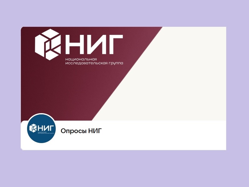 Спросили о будущем.