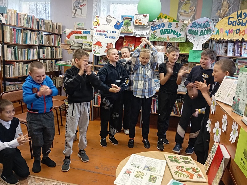 День экологического образования.