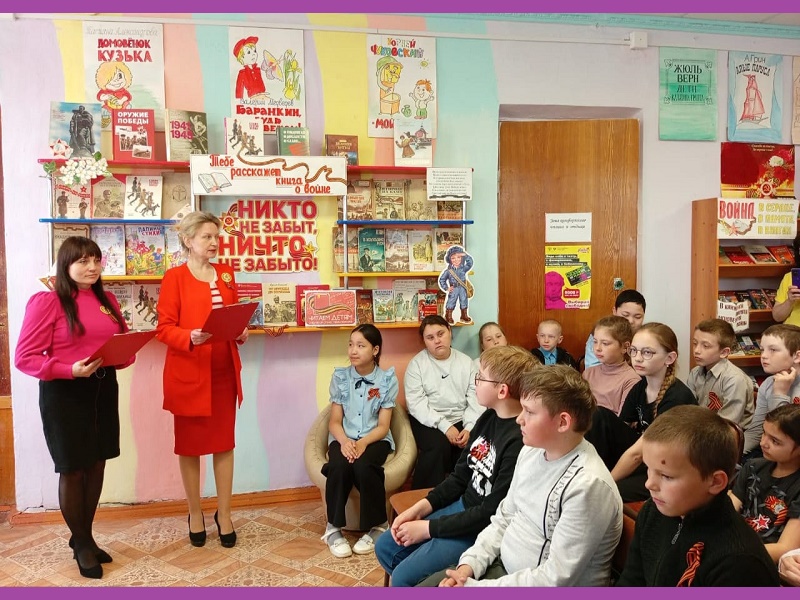 О подвиге расскажет книга.