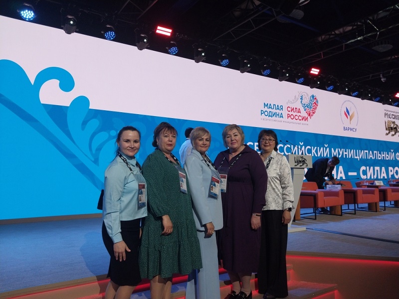 Малая Родина – сила России.