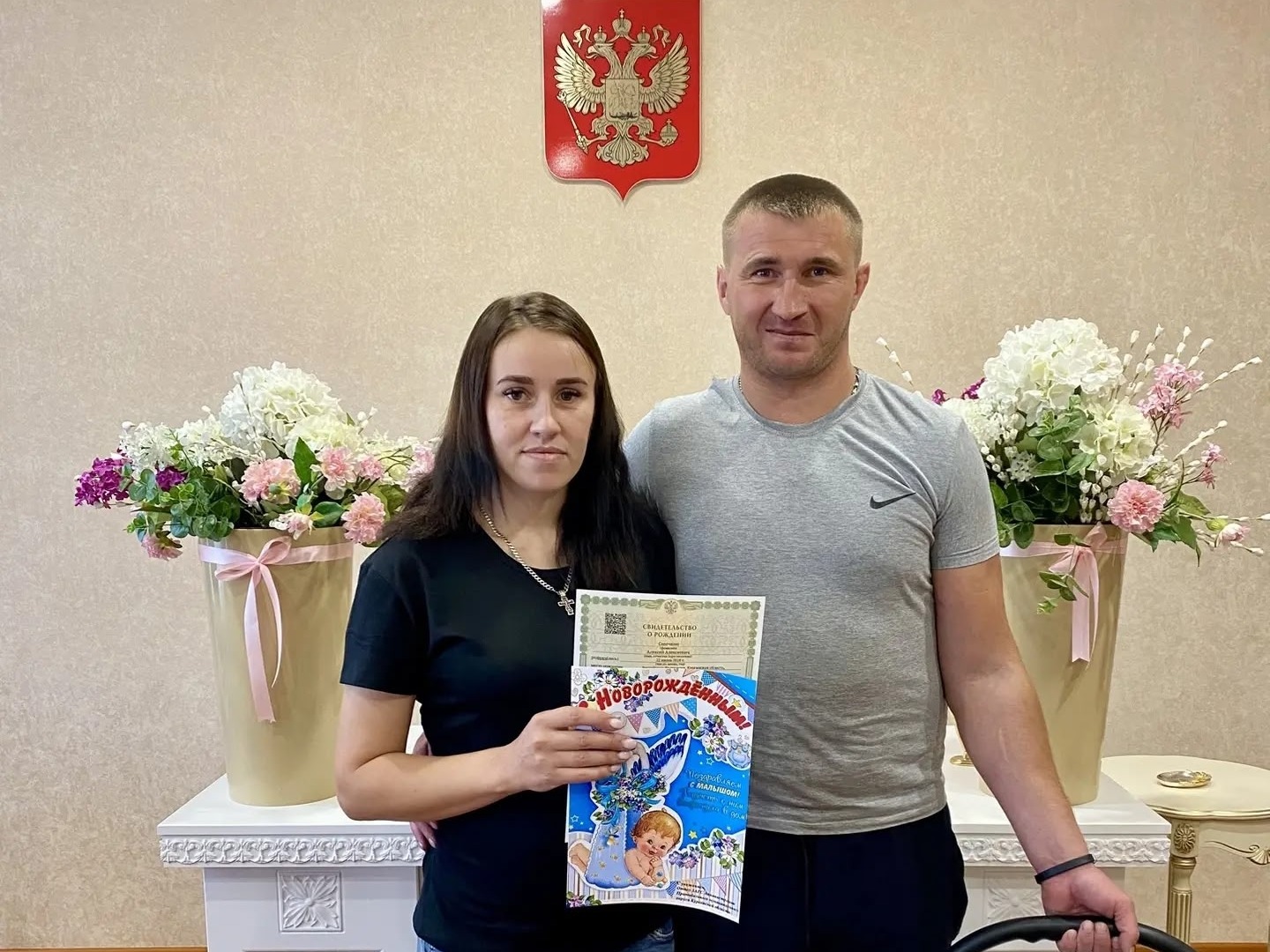 Рождение ребёнка.