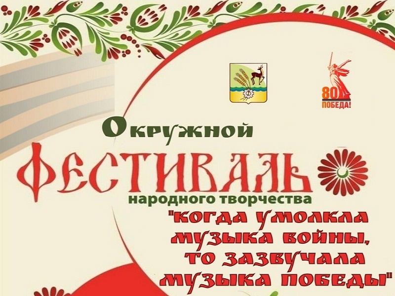 Приглашение.