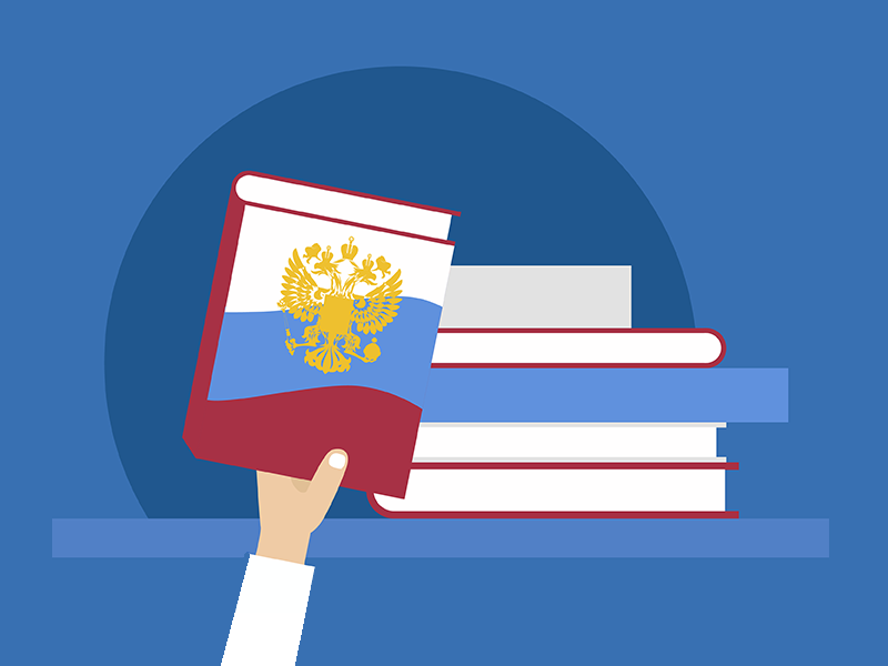 Назначение административных наказаний за совершение нескольких административных правонарушений.