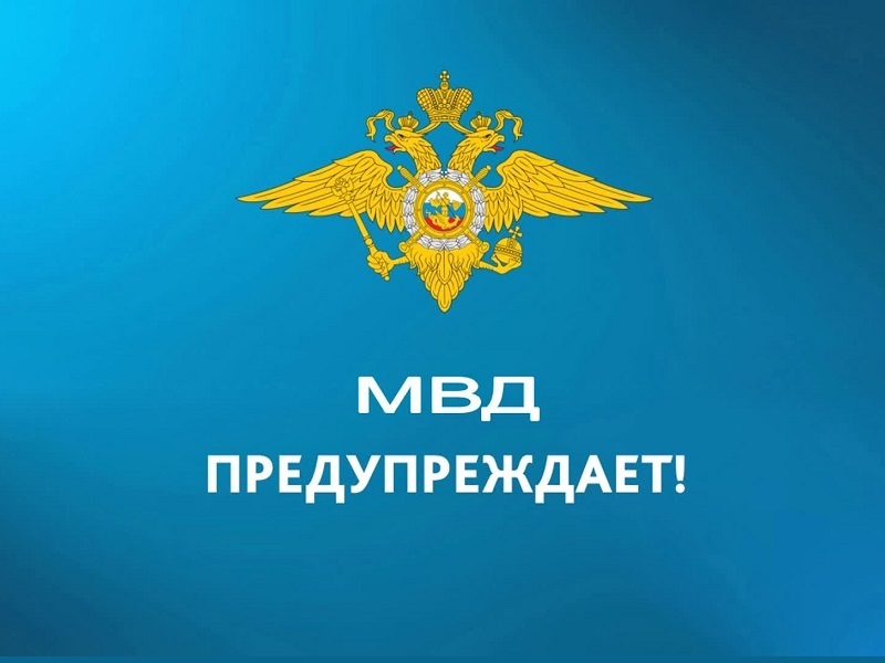 Вниманию родителей!.