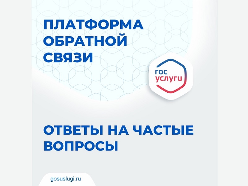 Решаем проблемы вместе!.
