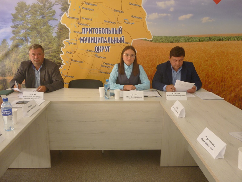 Заседание Думы Притобольного муниципального округа 1- го созыва.