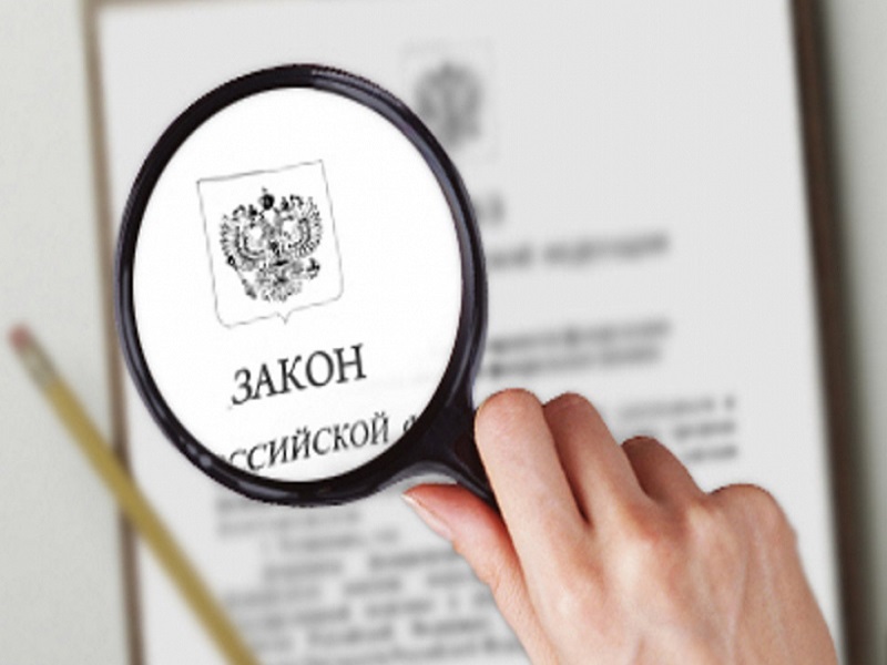 Опубликованы федеральные законы о внесении изменений в ряд кодексов Российской Федерации.