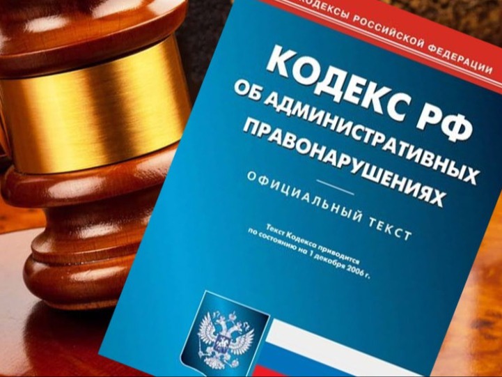 При вынесении постановления допущены существенные нарушения.