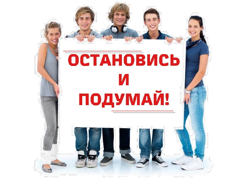 Правила поведения и нахождения на объектах железнодорожного транспорта.