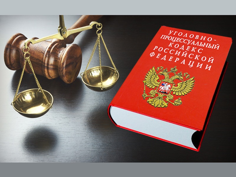 Судебный порядок рассмотрения жалоб участников уголовного судопроизводства.