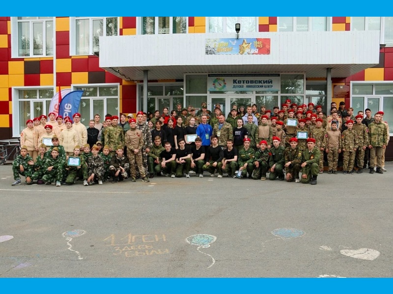 5 мая на базе Дома Юнармии Кетовского муниципального округа прошёл третий зональный этап Всероссийской военно-патриотической игры «Зарница 2.0»..