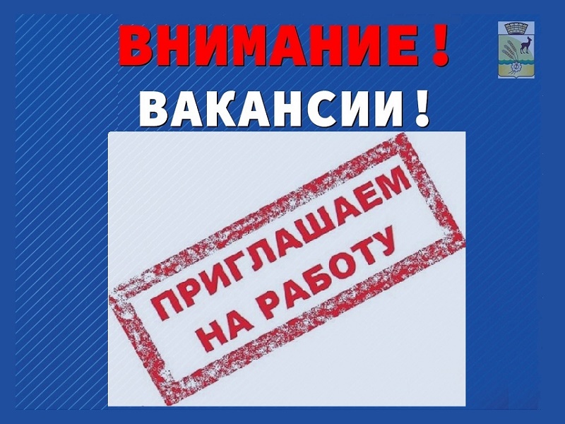 СРОЧНО.