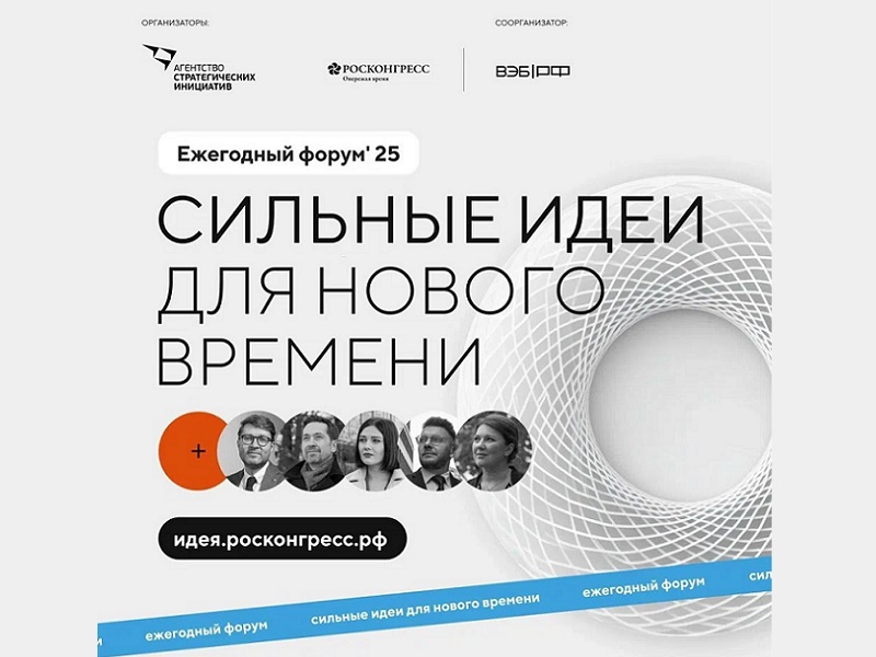 Предприниматели Курганской области могут заявить о своих брендах до 1 июня.