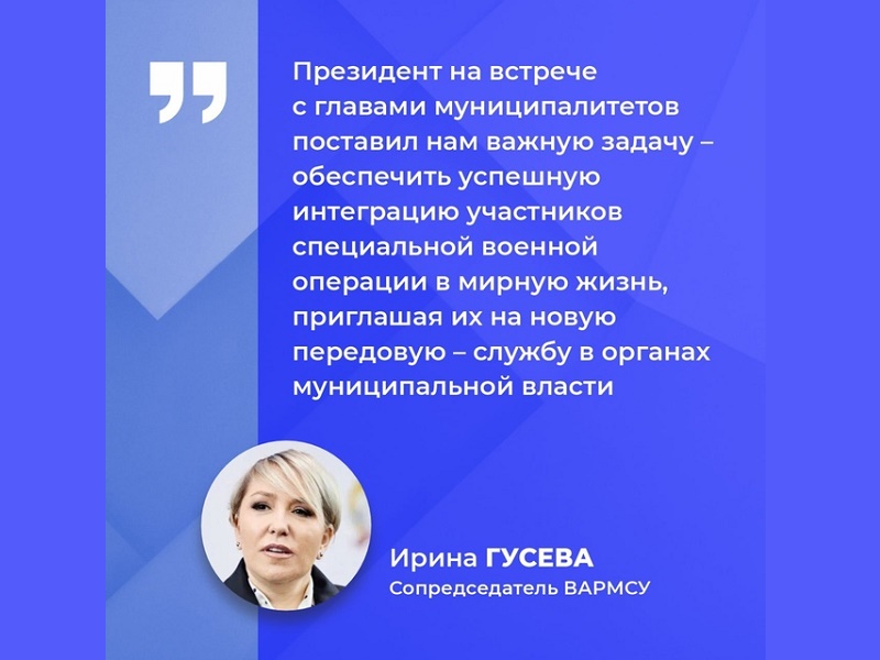 Участников программы «Время героев» приглашают на муниципальную службу .