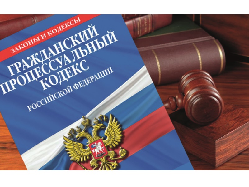 Внесены изменения, касающиеся подачи апелляционных жалоб.