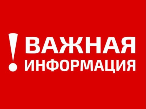 Обращаем внимание.