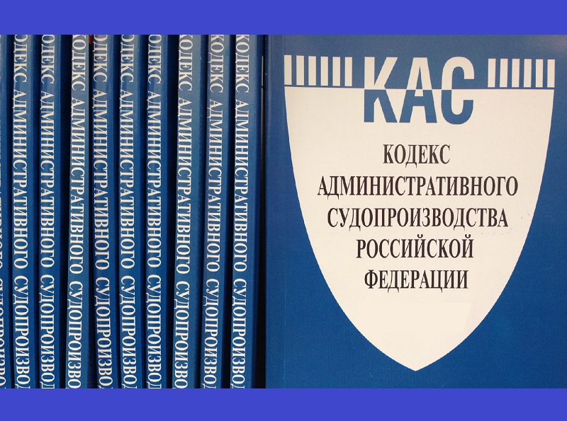 Нарушения не устранили.