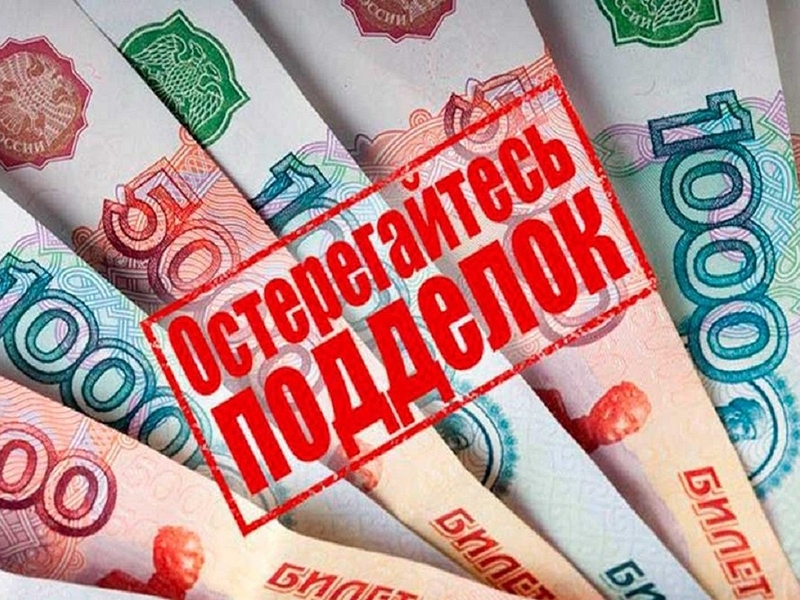 МВД ПРЕДУПРЕЖДАЕТ!.