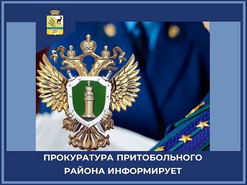 Профилактика производственного травматизма и порядок расследования несчастных случаев на производстве.