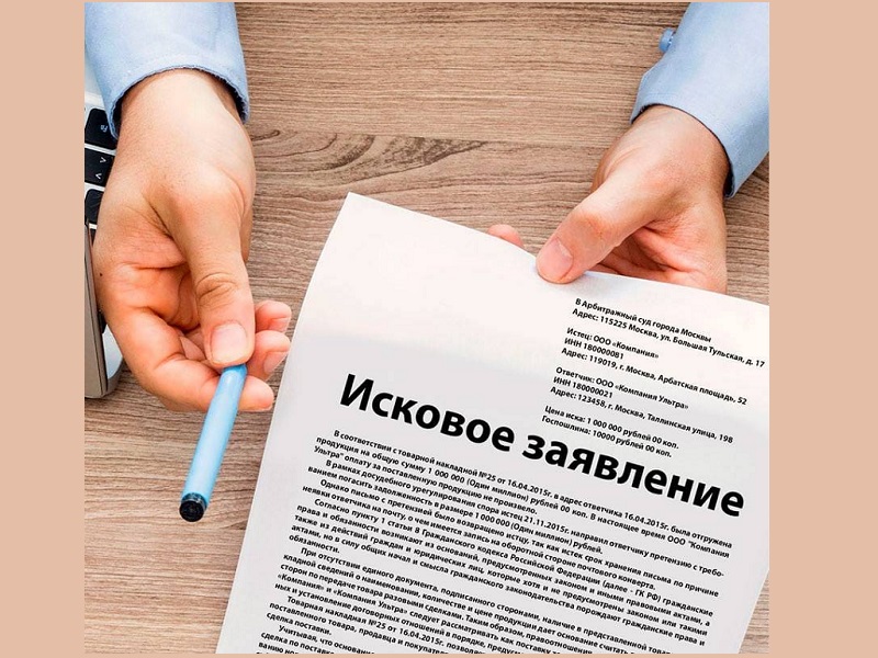Суд не составляет исковые заявления.