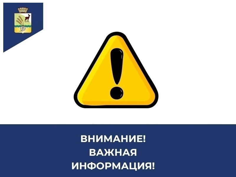 Правительством Курганской области было принято решение 11 апреля объявить началом пожароопасного сезона.
