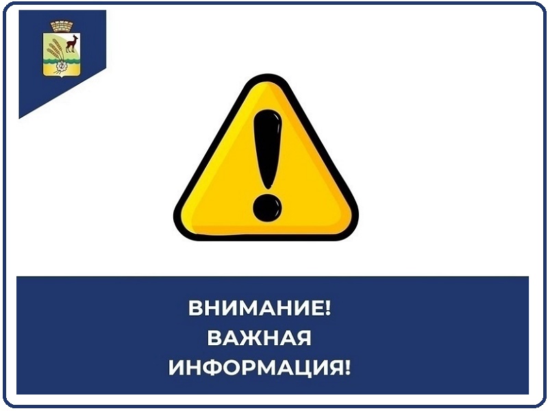 Минэнерго России сообщает!.