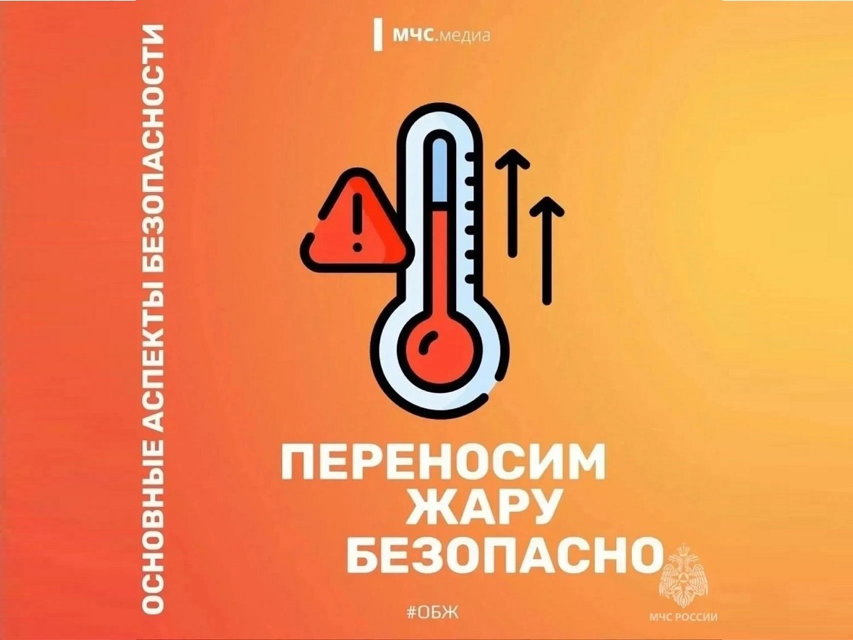 В Курганской области прогнозируют жаркую неделю до +33 градусов.
