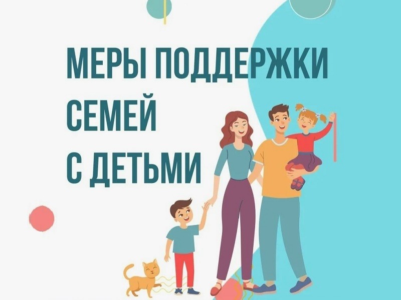 Национальный проект «Семья» - основной инструмент государственной демографической политики..