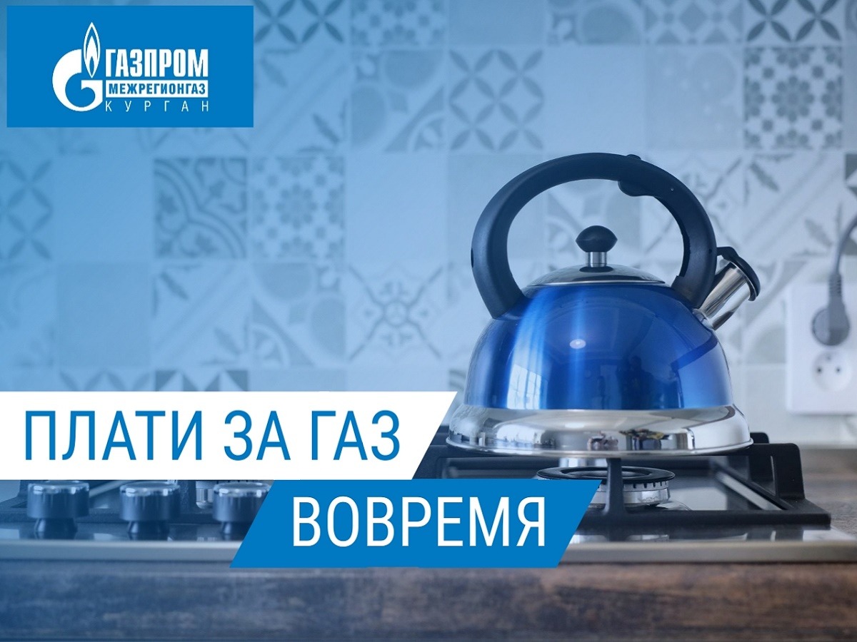 Уважаемые жители округа!.