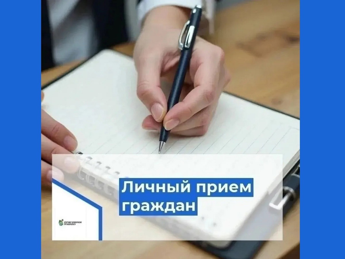 Уважаемые жители Притобольного муниципального округа!.