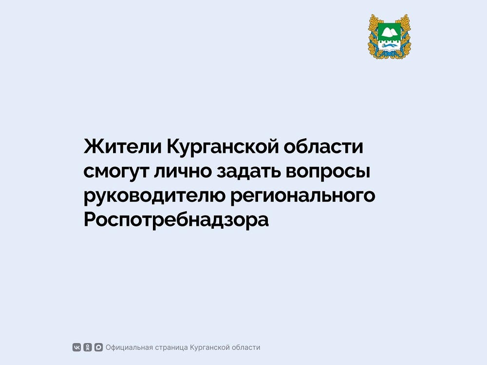 Приём граждан.