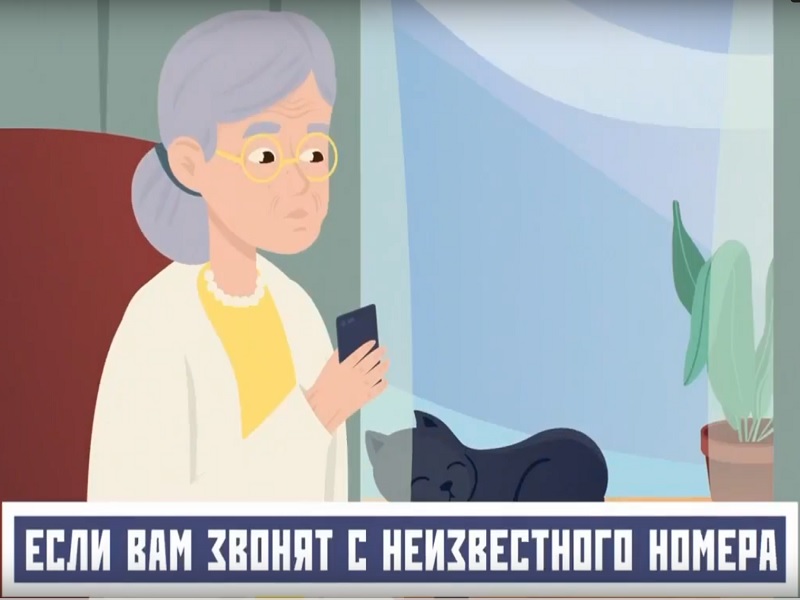 Осторожно мошенники!.