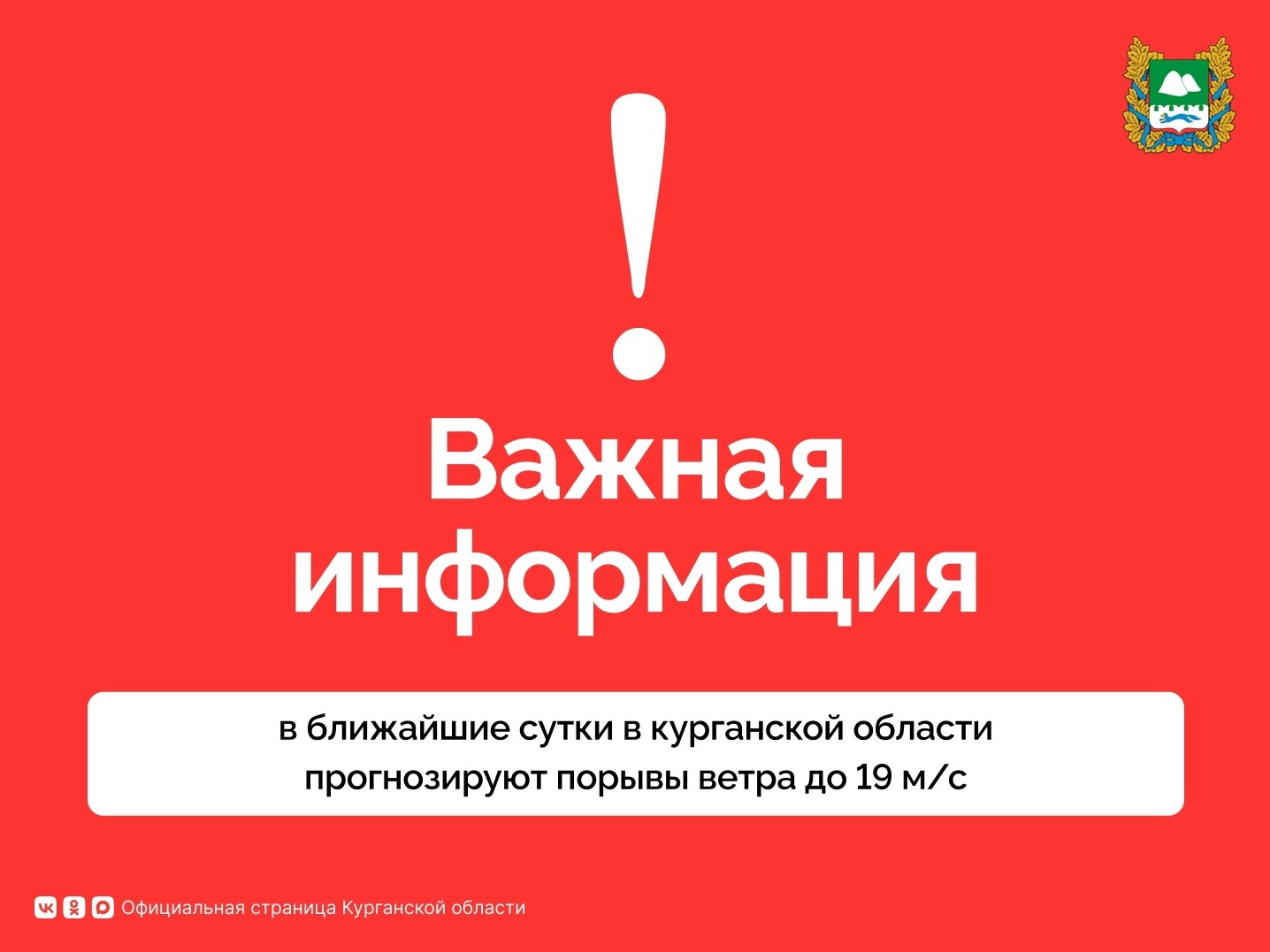 Меры безопасности.