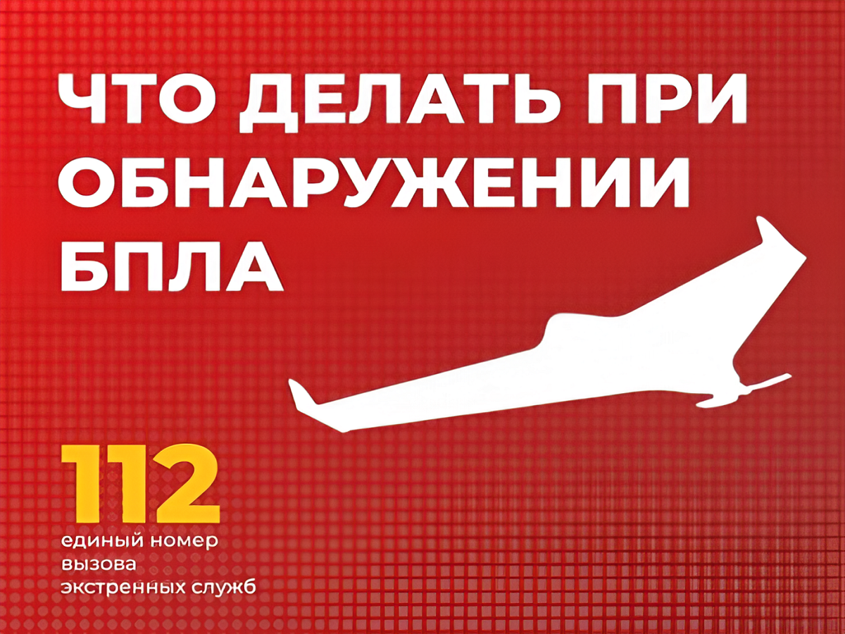 ПАМЯТКА.