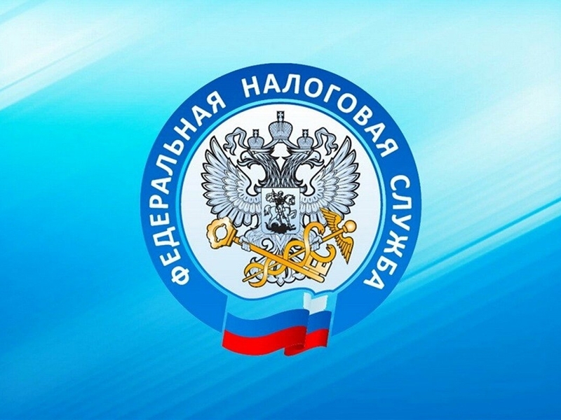 Декларируйте доходы вовремя.