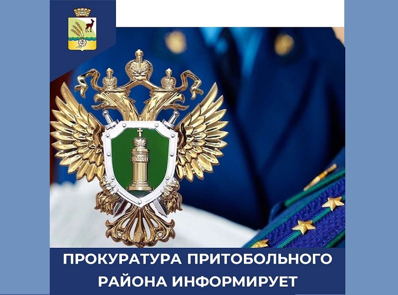 Прием граждан.